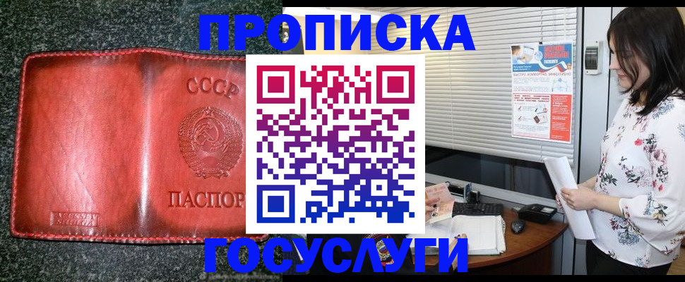 регистрация для школы в Саратове